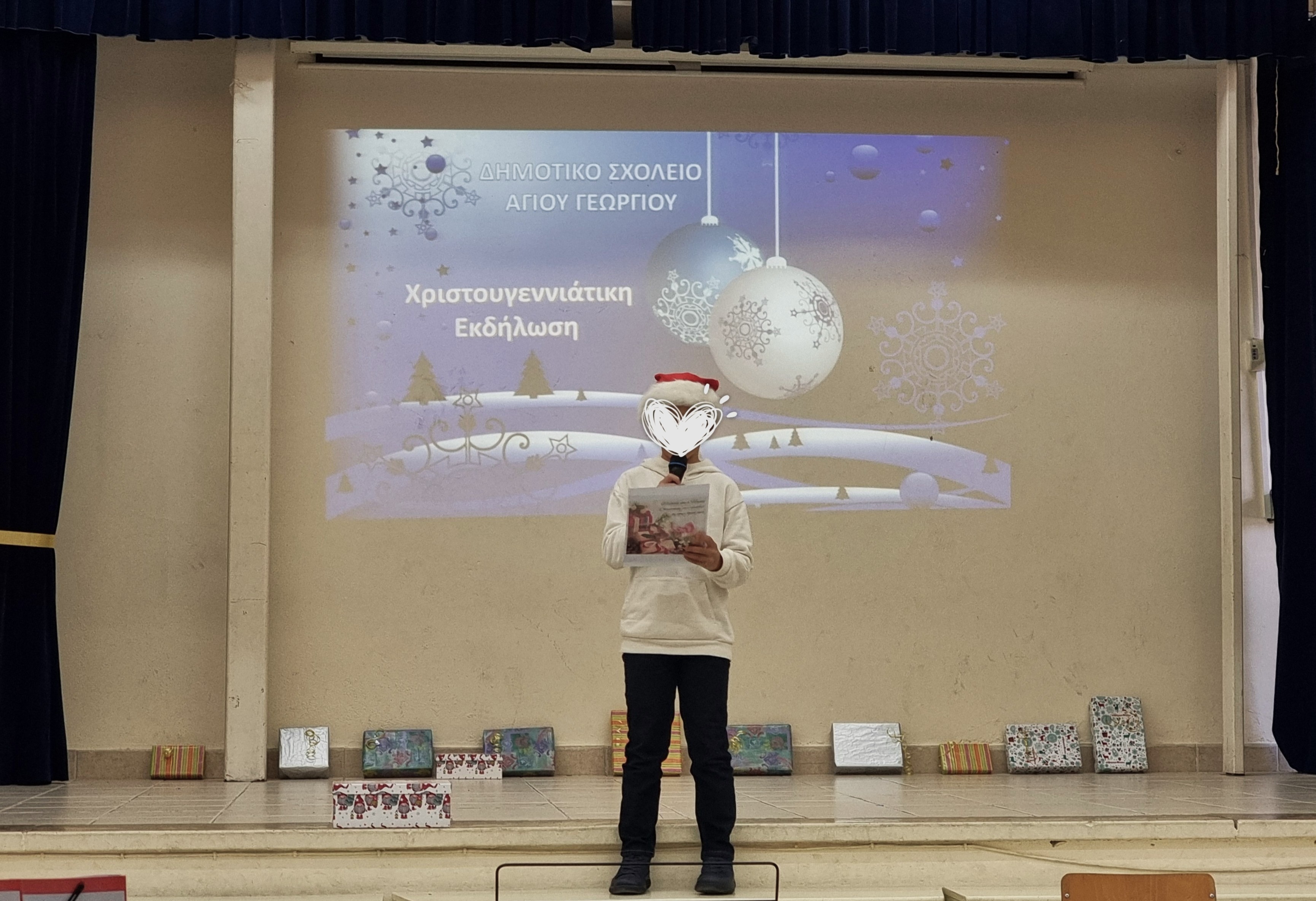 Χαιρετίσματα