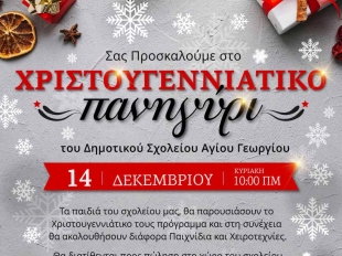 inv