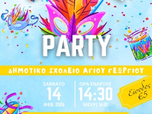 inv