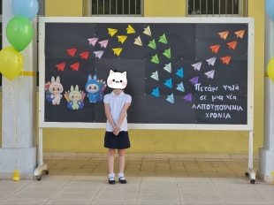 18
